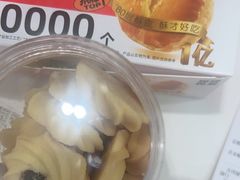 -味多美蛋糕(杨闸环岛店)