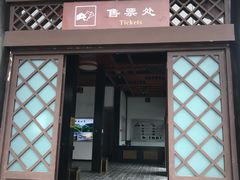 -紫鹊界梯田景区