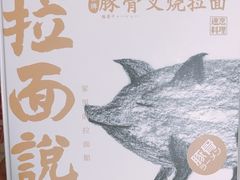 -BLT精品超市(国贸商城店)
