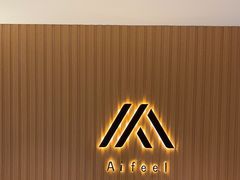 -艾扉酒店(北京小米科技园西二旗地铁站店)