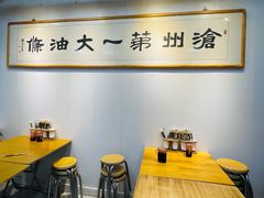 -和众大油条(维明路店)