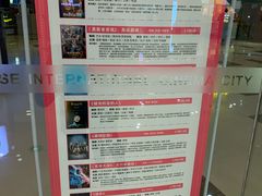 -幸福蓝海和乐影院(吴江吾悦广场店)