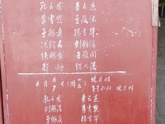 -北京湖广会馆