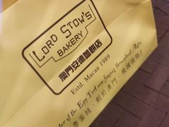 -安德鲁饼店(总店)