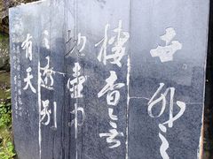 -窑埠古镇