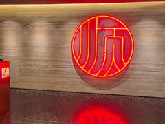 -顺香居·老字号湖北菜(江汉路店)