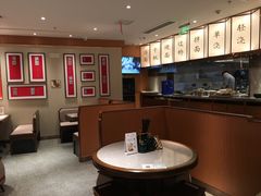 -松鹤楼·苏式汤面(虹桥天地店)