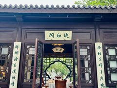 -扬州香格里拉·香宫中餐厅
