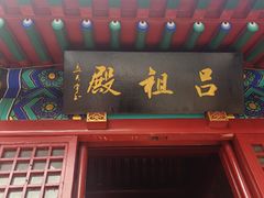 -北京凤凰岭