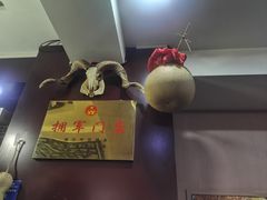 -石榴花开餐厅