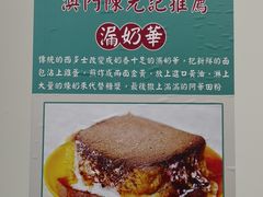-澳门陈光记烧味饭店(万象城店)