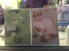 -一只酸奶牛(奎星楼店)