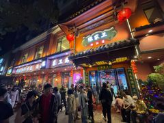 -张家卫·阳江菜·小海鲜(肥婆湾桥店)