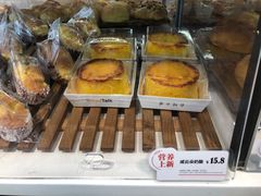 -BreadTalk面包新语·烘焙蛋糕(五羊邨店)