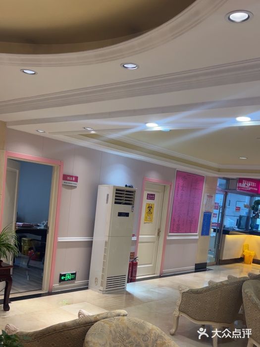 北京俪婴妇产医院(朝阳大悦城店)图片