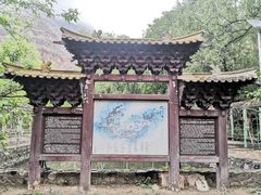 -龙门涧景区