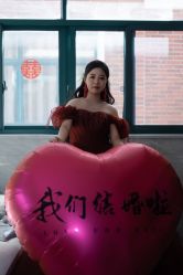 -桃子造型婚纱礼服(凤起广场店)