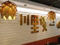 等位区-川里谈·川味小馆(北京路店)