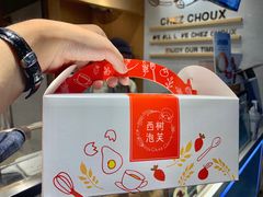 -西树泡芙(正佳店)