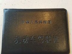 -无忧学车·大众驾校(长宁校区)