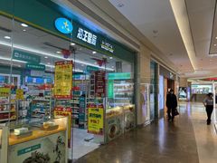 -天河领展广场