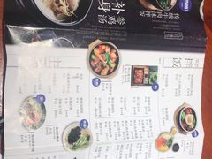 菜单-鑫日千里马朝鲜族小馆(总店)