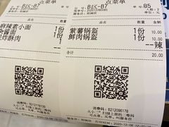 -文叔·湖北名小吃·小龙虾(华强北店)