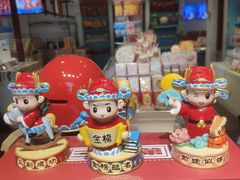 -秦淮礼物(贡院街店)