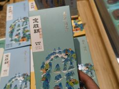 -南宋胡记(杭州河坊街店)