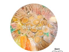-玛禄藏膳(五分店)