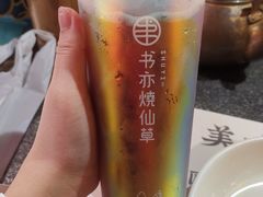 -书亦烧仙草(西宸天街店)