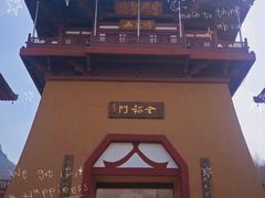 -帽儿山风景区
