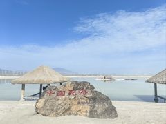 -盐湖景区