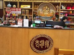 -老雒阳面馆·水席·洛阳菜(王城路店)