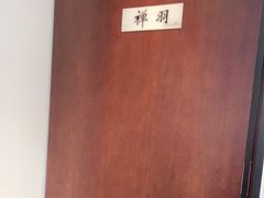 -墨宴(西洋湖店)