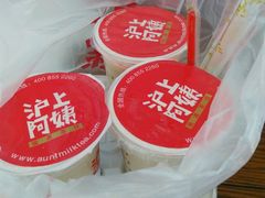 -沪上阿姨鲜果茶(华新大街店)