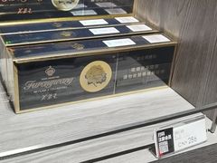 -日上免税店(三径路t3店)