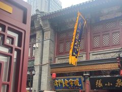 -古文化街旅游区