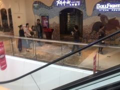-斗牛士牛排餐厅(世欧王庄店)