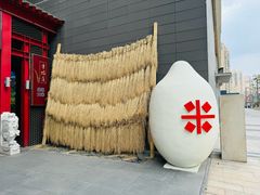 -蟹道河蟹大米商行