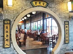 -顺德了能馆(虎门店)