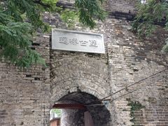 -遥桥古堡