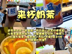 -大学城夜市