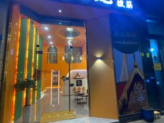 -泰古龙拨筋·spa按摩(成都环球汇店)