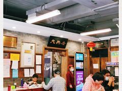 大堂-天兴居(鲜鱼口街店)