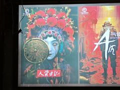 -荒岛实景沉浸密室(江汉路1店)