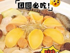 -美未居·老字号·地道顺德菜·桑拿鸡·鱼生(容桂店)