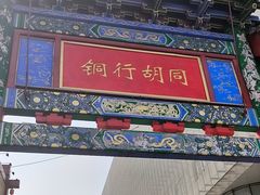 -上海鸡柳店(中街盛京大家庭店)