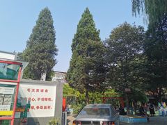 -人民公社大食堂(顺义总店)