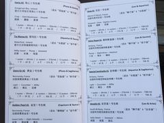 菜单-普朗姆生蚝吧(原建国路店)
